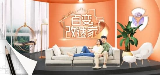 百变改造家丨135㎡轻奢雅宅