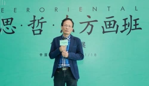 1916磁砖画展圆满开幕丨聚焦国粹文化，创新瓷砖设计！