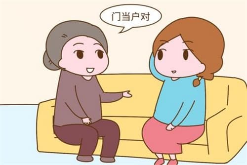 三观不合是指哪三观