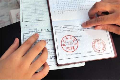 无结婚证怎样办理小孩户口