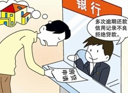 老公征信不好老婆可以贷款吗