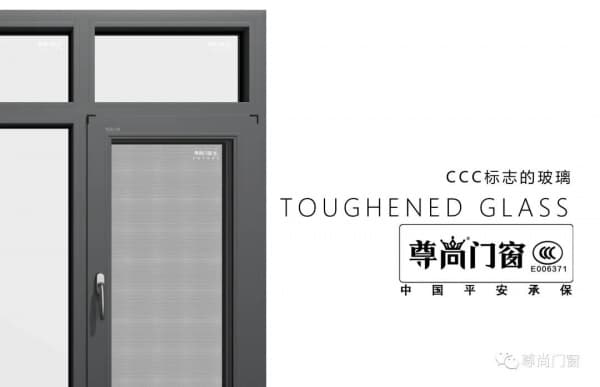 封阳台创意从门窗包装开始