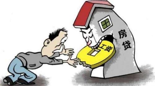 房贷还清不办手续行吗