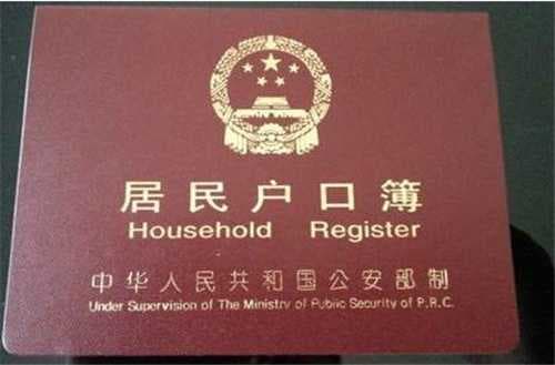 离婚后无房户口能独立吗