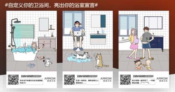 箭牌居然搞大事，恒温花洒打响苏宁超级粉丝日