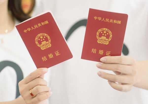先领证后入职有婚假吗