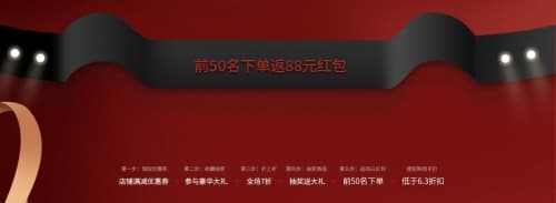 越装越快乐,盈家宅品与您嗨购“双11”