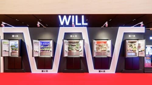 WILL,开启容声冰箱的新时代