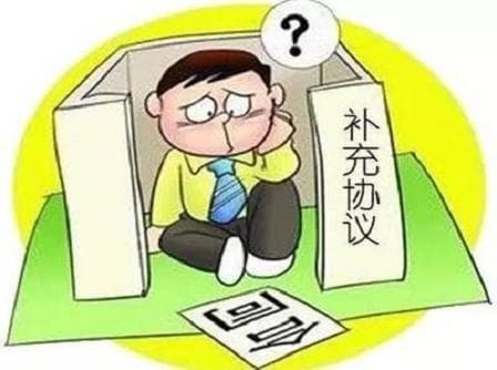 交首付款后购房合同什么时候签