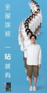 全屋涂装，一站就有！嘉宝莉全新创意广告重磅亮相