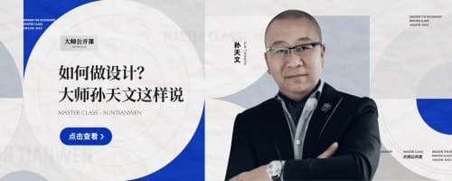 “酷家乐大学”打造行业人才成长平台