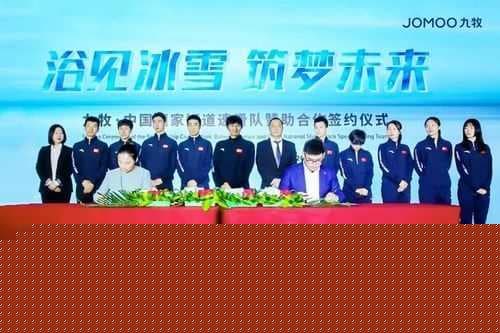 中国短道速滑队终获首金！九牧四年长情陪伴，见证“中国向前冲”