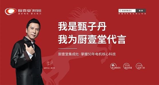 拳力以赴