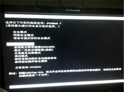 电脑自动重启频繁