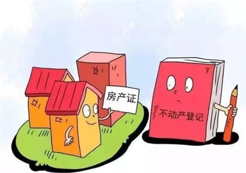 房产证没有下来的房子怎么买卖