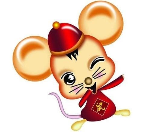 96年属什么的生肖