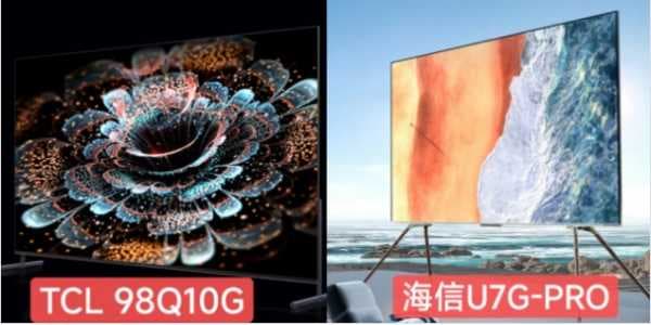 同为98英寸超大屏，TCL