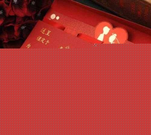 结婚怎么通知朋友