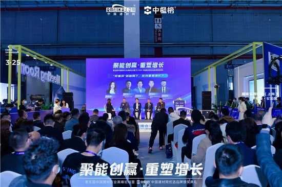 克洛斯威赴上海参加行业高峰论坛暨【中楹榜】颁奖典礼