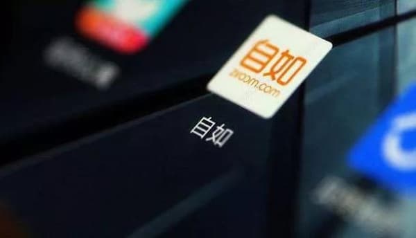 长租战事终局：自如