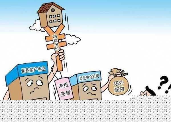 公积金贷款与商业贷款的区别