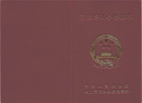 上海直接落户要哪些条件
