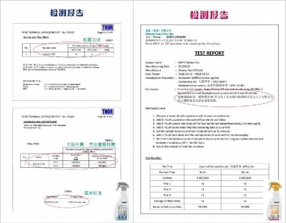 威宝EX浴室厨房清洁剂的情怀让你的生活充满情趣情调