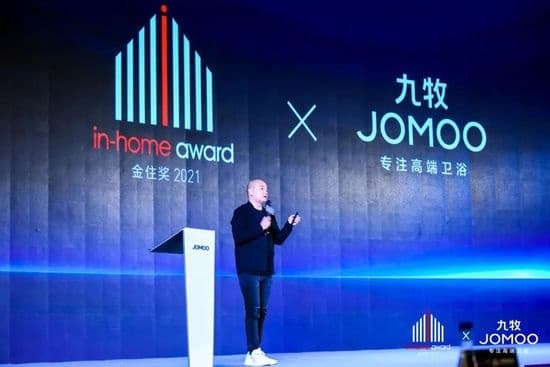 2021金住奖，九牧携手广州设计周助力寻找有温度的居住空间设计