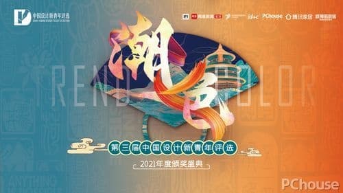 中国设计新青年优秀作品巡展|简约空间中感受“岁月静好”！