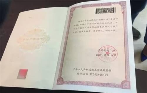 农村自建房房产证怎么办理