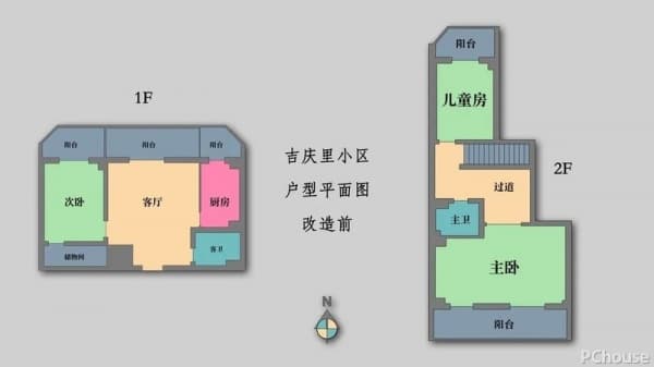 名师公开课