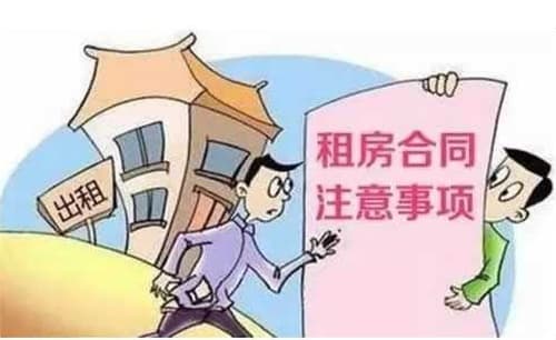 租客不搬离如何强制