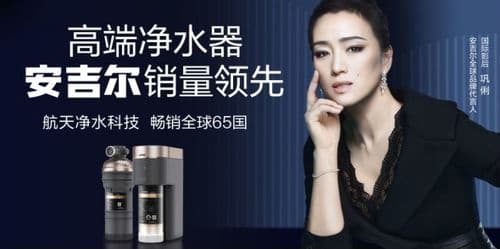 安吉尔精品之作斩获中国家电行业磐石奖，实力见证品质！