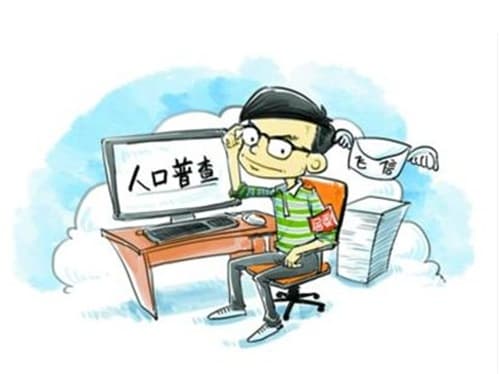 人口普查离婚了不填离异行吗
