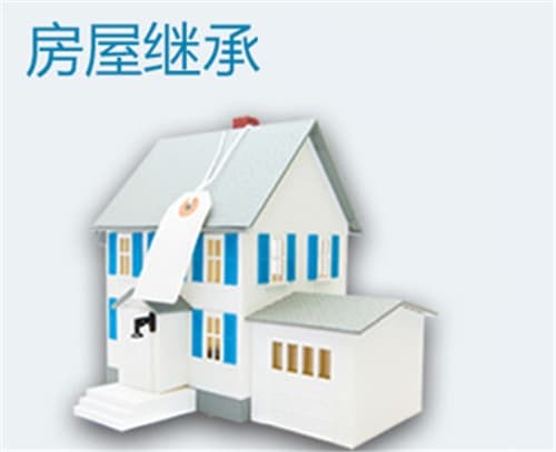 办理房产继承需要什么手续