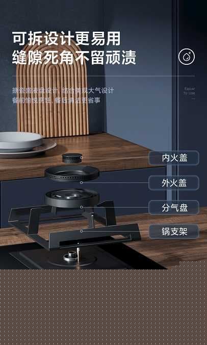 升级防干烧2.0，美的防干烧燃气灶Q519S-M缔造安全烹饪新体验
