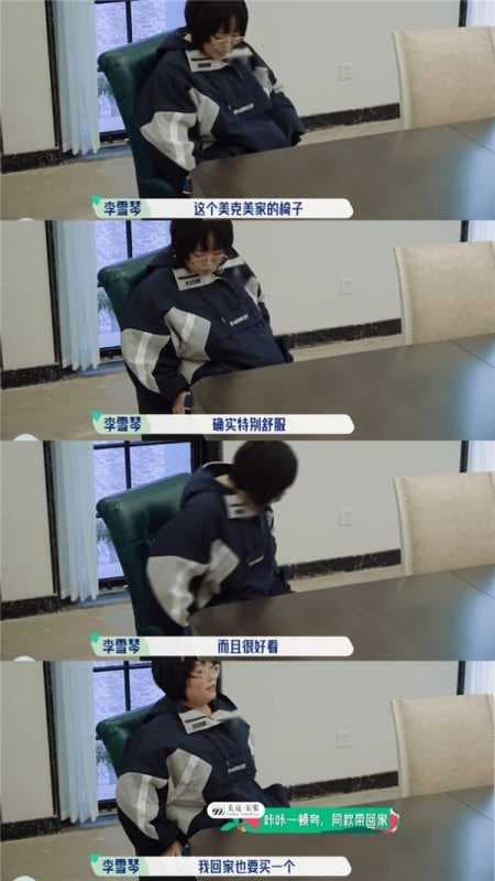 美克美家牵手《五十公里桃花坞》