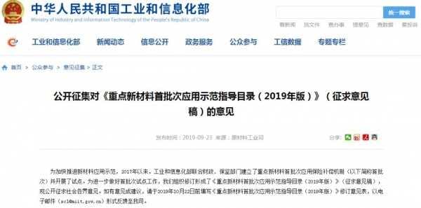 还在被质疑？石墨烯地暖：大势所趋，未来可期！
