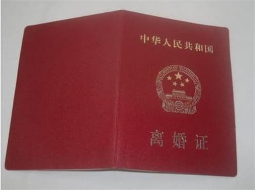 离婚为什么要提前一个月预约