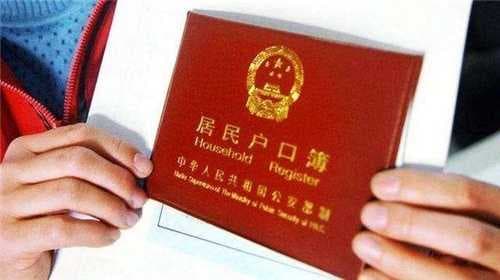 未婚生子随男方上户口流程