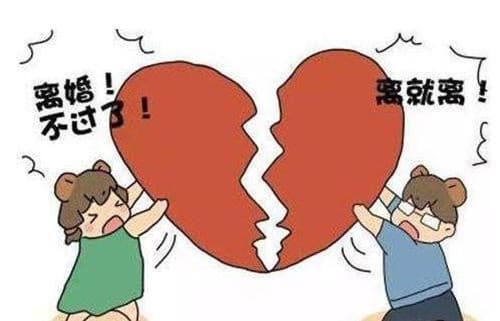 怀孕期间离婚怎么解决
