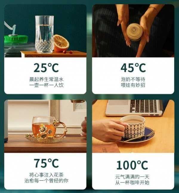 夏天喝水都这么省事了？浩诗HULLSI便携即热饮水机4档控温随时喝