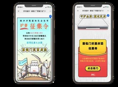 喜临门6月促销活动大幅升级，新品上市、全民普及，海量福利轰炸市场