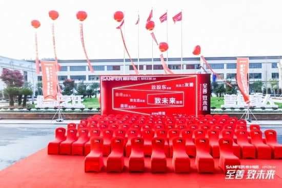 至善·致未来
