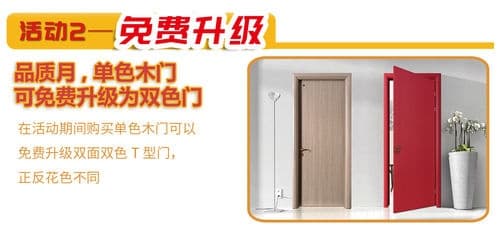 关爱用户品质生活图2