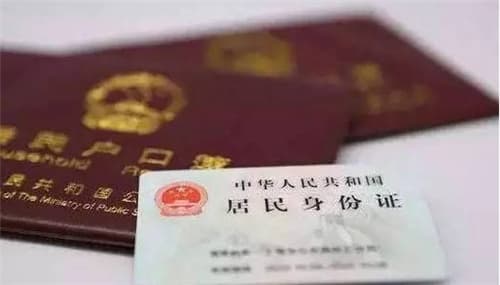 离婚了再复婚需要改户口本吗
