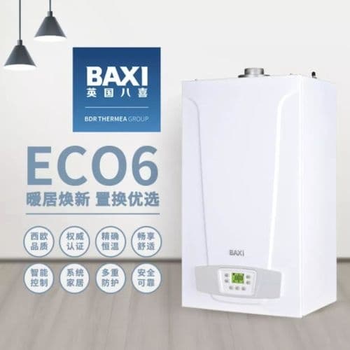 秋季大促圆满收官，BAXI八喜ECO6登顶销冠