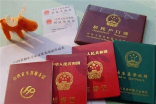 婴儿上户口超了一个月有处罚吗