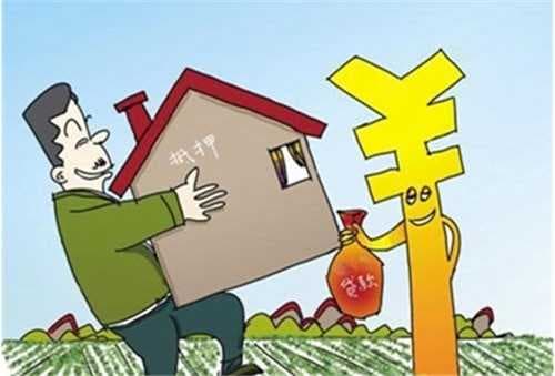 农村自建房可以贷款建房吗