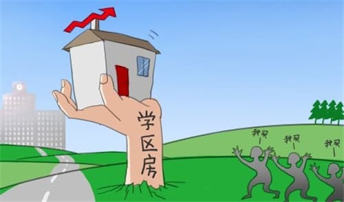 福山外国语小学学区房